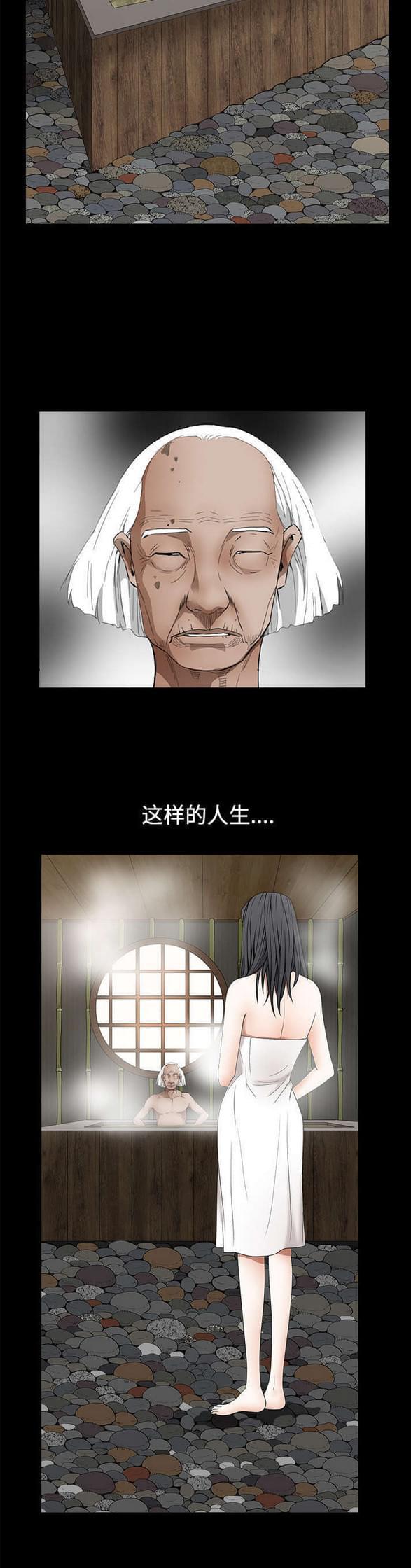 检察官堕落史韩漫全集-第87话无删减无遮挡章节图片 