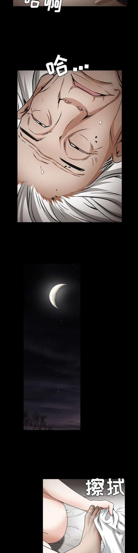 检察官堕落史韩漫全集-第88话无删减无遮挡章节图片 
