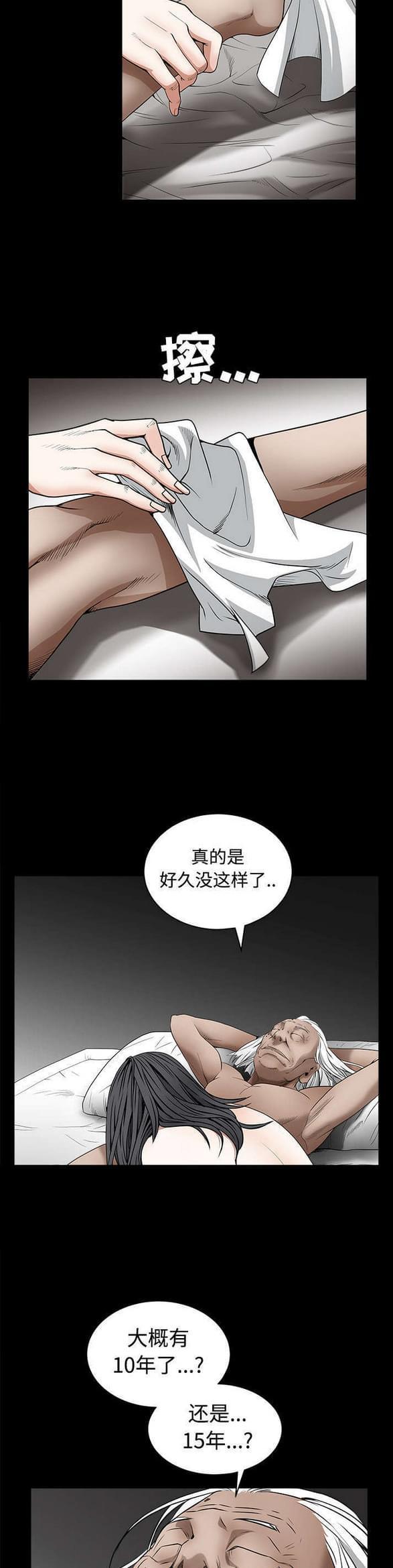 检察官堕落史韩漫全集-第88话无删减无遮挡章节图片 