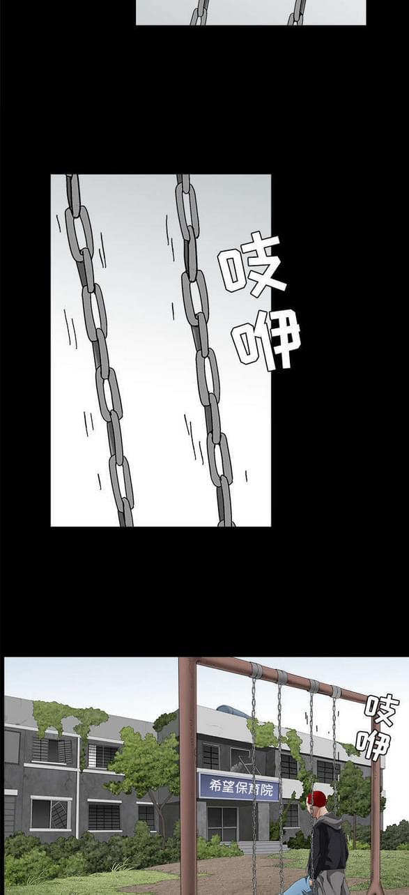 检察官堕落史韩漫全集-第90话无删减无遮挡章节图片 