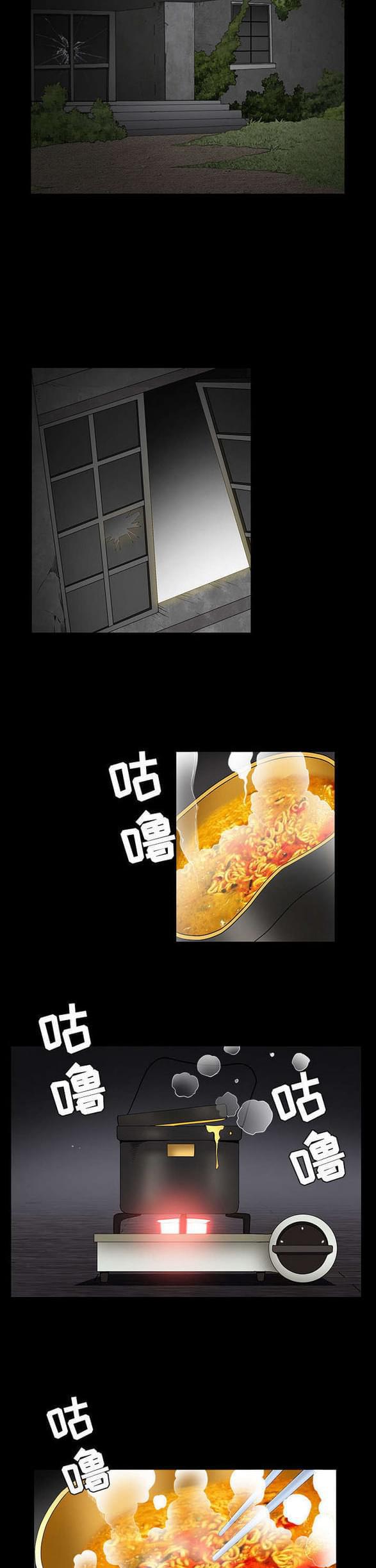 检察官堕落史韩漫全集-第91话无删减无遮挡章节图片 