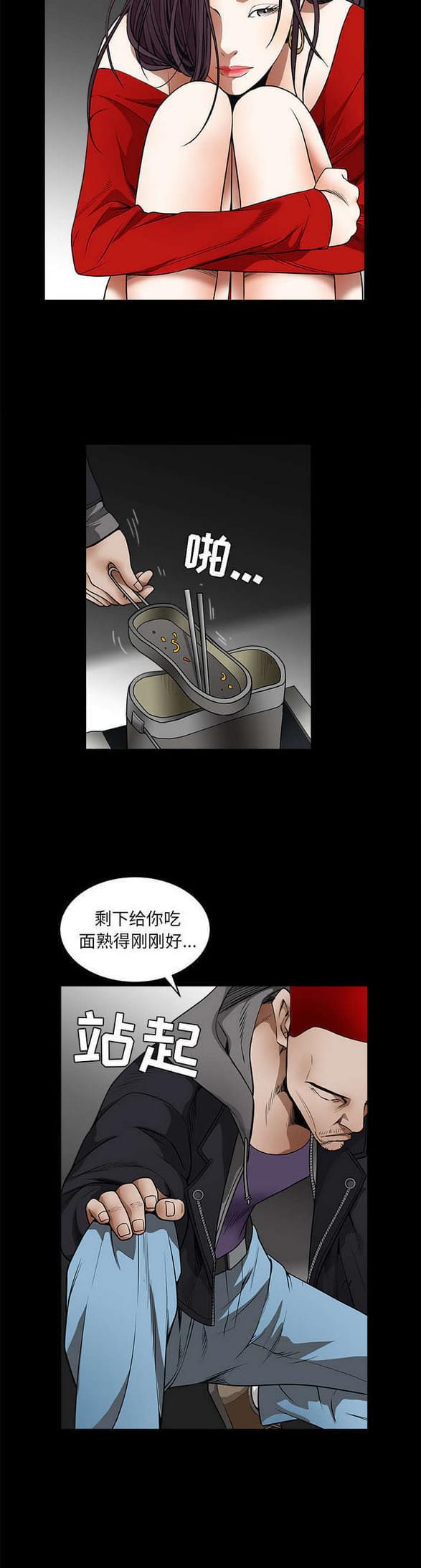 检察官堕落史韩漫全集-第92话无删减无遮挡章节图片 