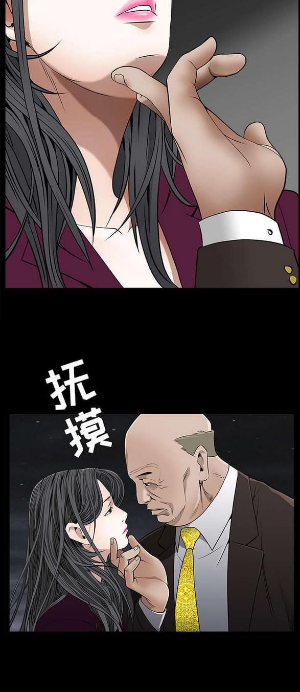 检察官堕落史韩漫全集-第93话无删减无遮挡章节图片 