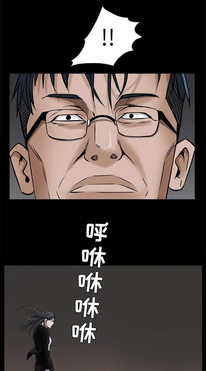 检察官堕落史韩漫全集-第94话无删减无遮挡章节图片 