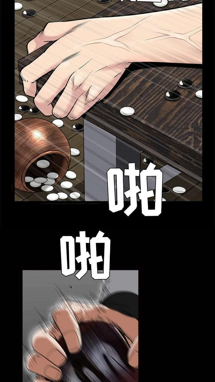 检察官堕落史韩漫全集-第95话无删减无遮挡章节图片 