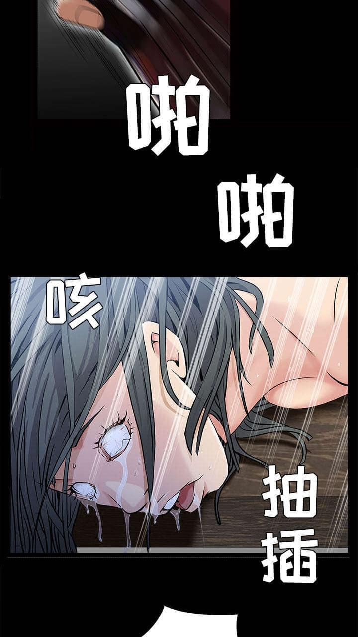 检察官堕落史韩漫全集-第95话无删减无遮挡章节图片 
