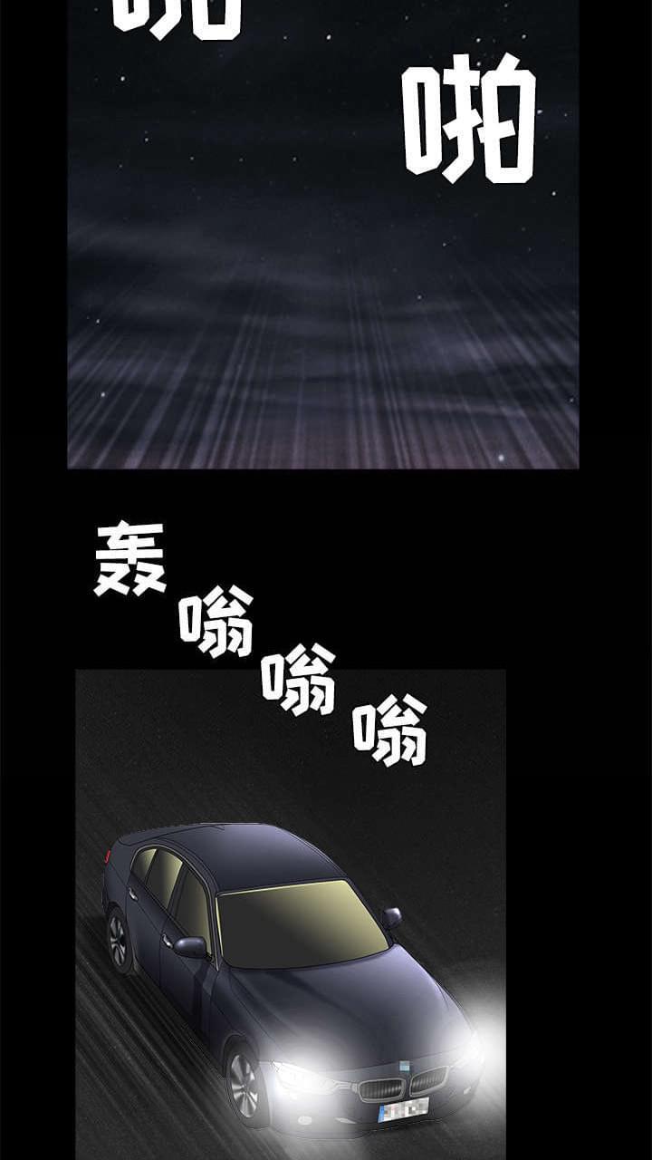 检察官堕落史韩漫全集-第95话无删减无遮挡章节图片 