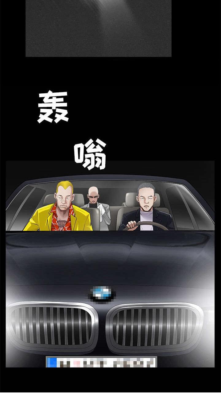 检察官堕落史韩漫全集-第95话无删减无遮挡章节图片 