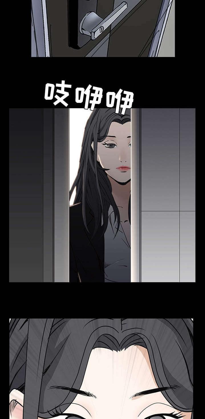 检察官堕落史韩漫全集-第96话无删减无遮挡章节图片 