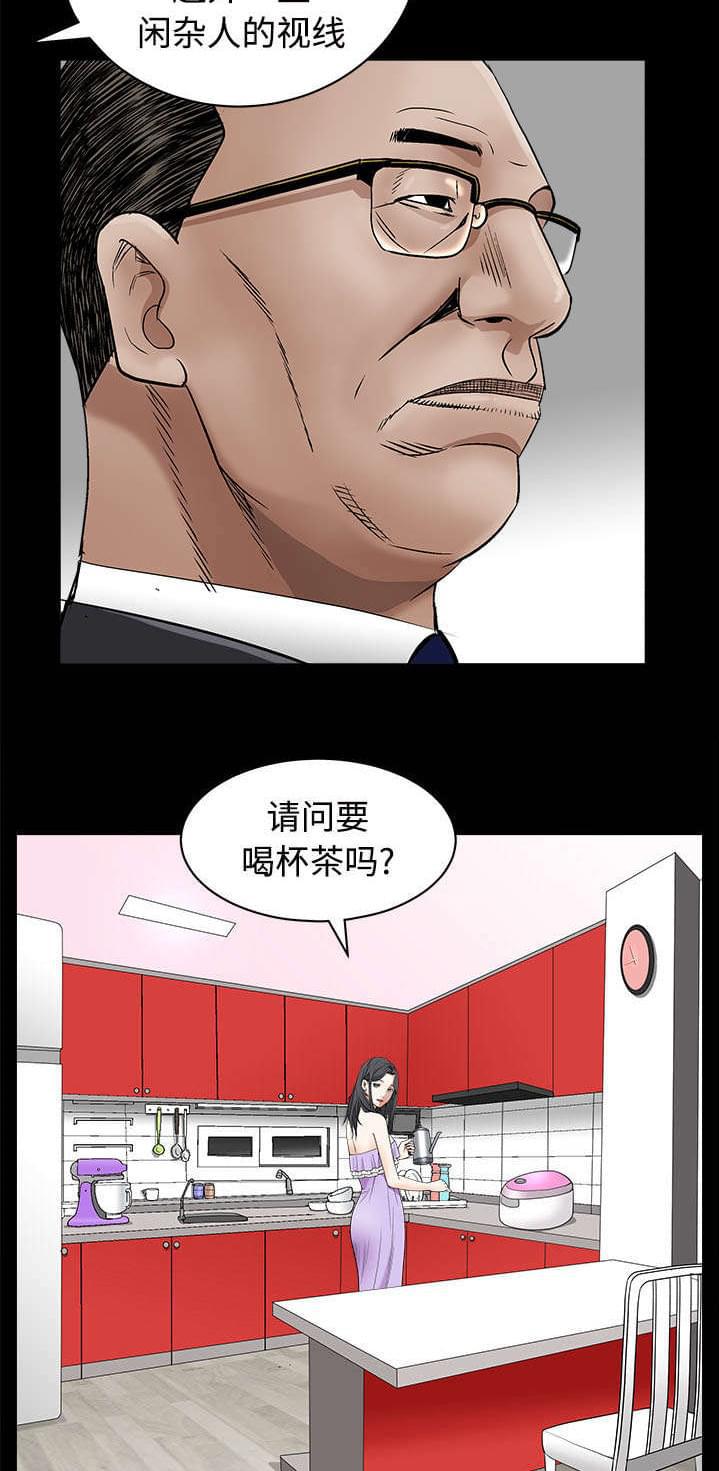 检察官堕落史韩漫全集-第96话无删减无遮挡章节图片 