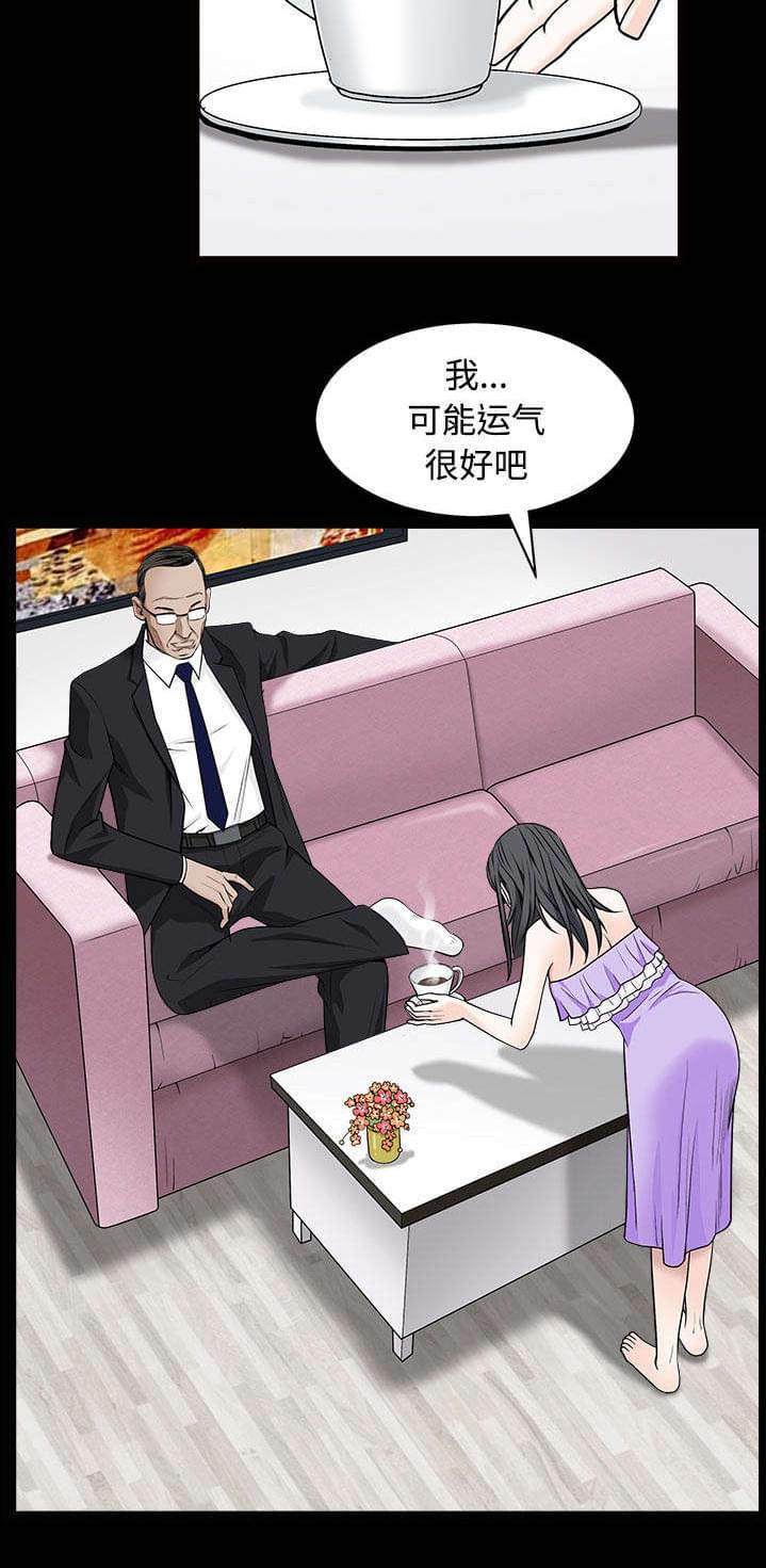检察官堕落史韩漫全集-第96话无删减无遮挡章节图片 