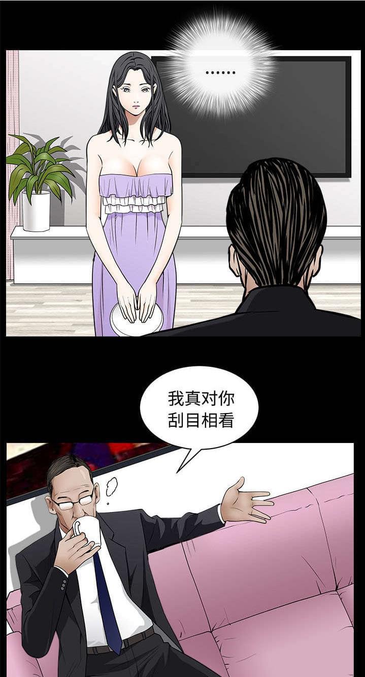 检察官堕落史韩漫全集-第97话无删减无遮挡章节图片 