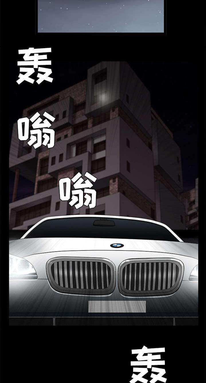 检察官堕落史韩漫全集-第97话无删减无遮挡章节图片 