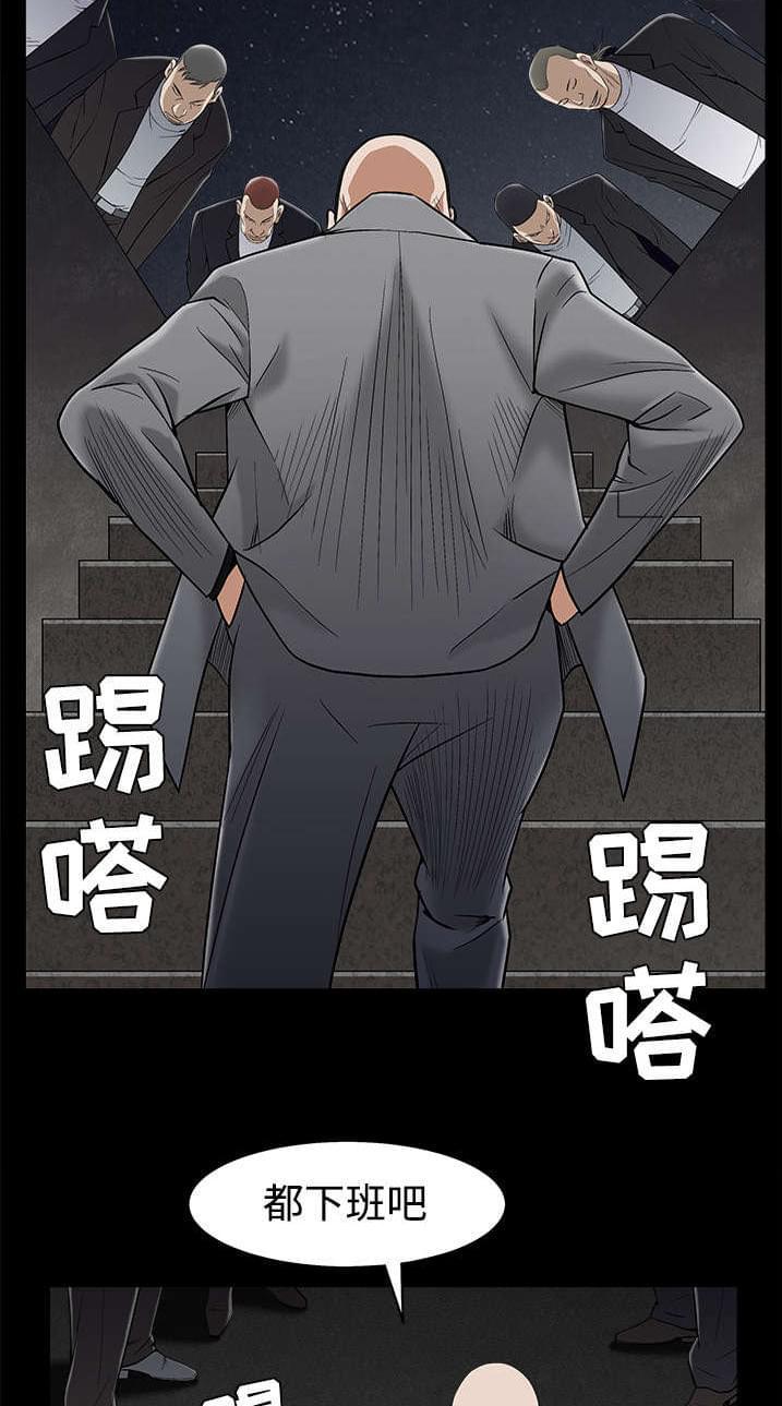 检察官堕落史韩漫全集-第98话无删减无遮挡章节图片 