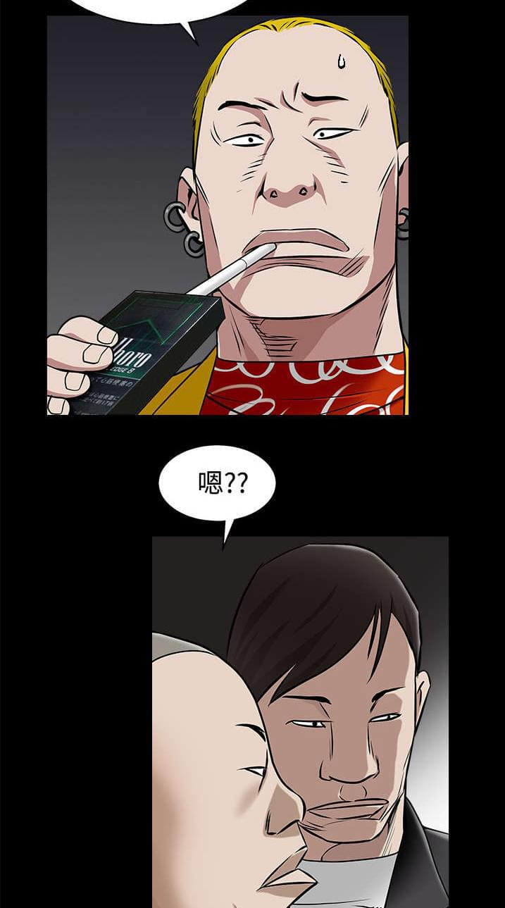 检察官堕落史韩漫全集-第98话无删减无遮挡章节图片 