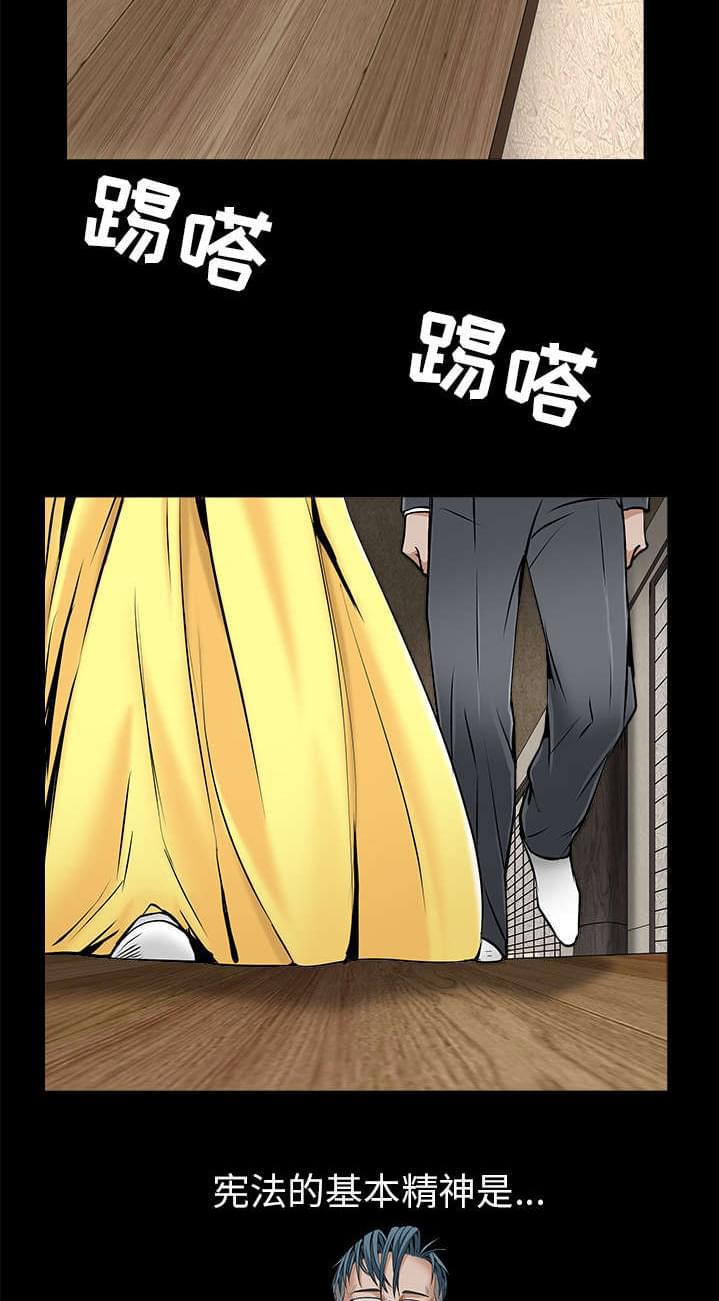 检察官堕落史韩漫全集-第99话无删减无遮挡章节图片 