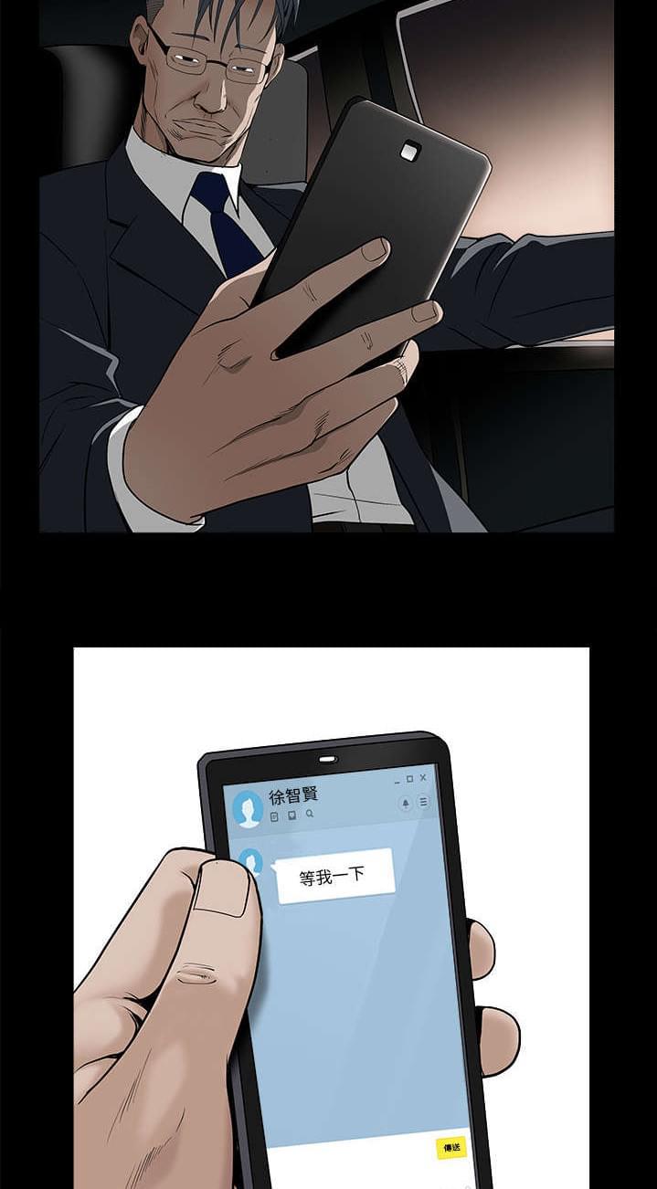 检察官堕落史韩漫全集-第99话无删减无遮挡章节图片 