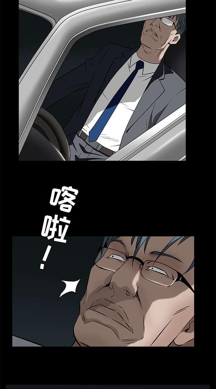 检察官堕落史韩漫全集-第100话无删减无遮挡章节图片 