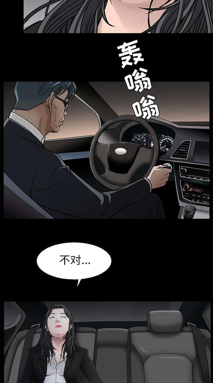 检察官堕落史韩漫全集-第100话无删减无遮挡章节图片 