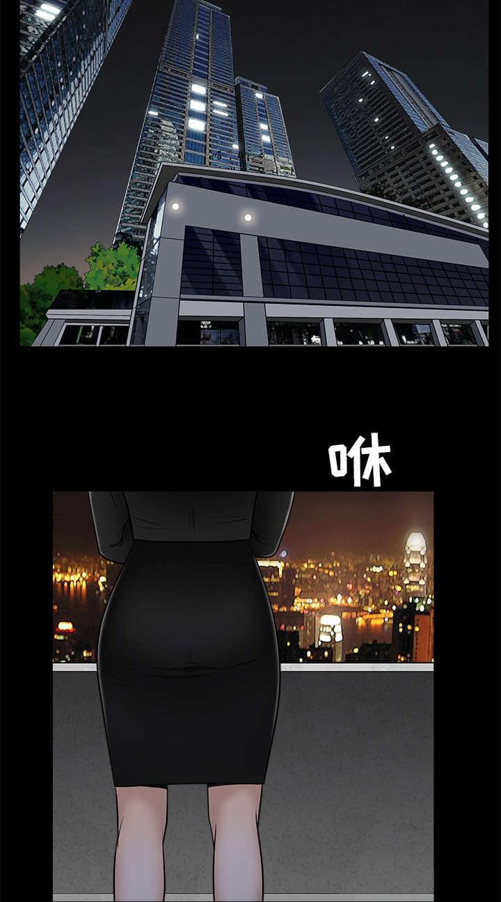 检察官堕落史韩漫全集-第100话无删减无遮挡章节图片 