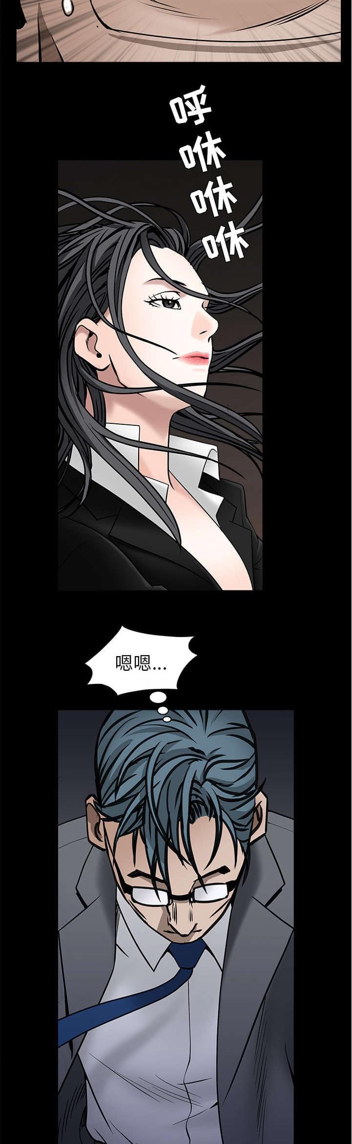 检察官堕落史韩漫全集-第101话无删减无遮挡章节图片 