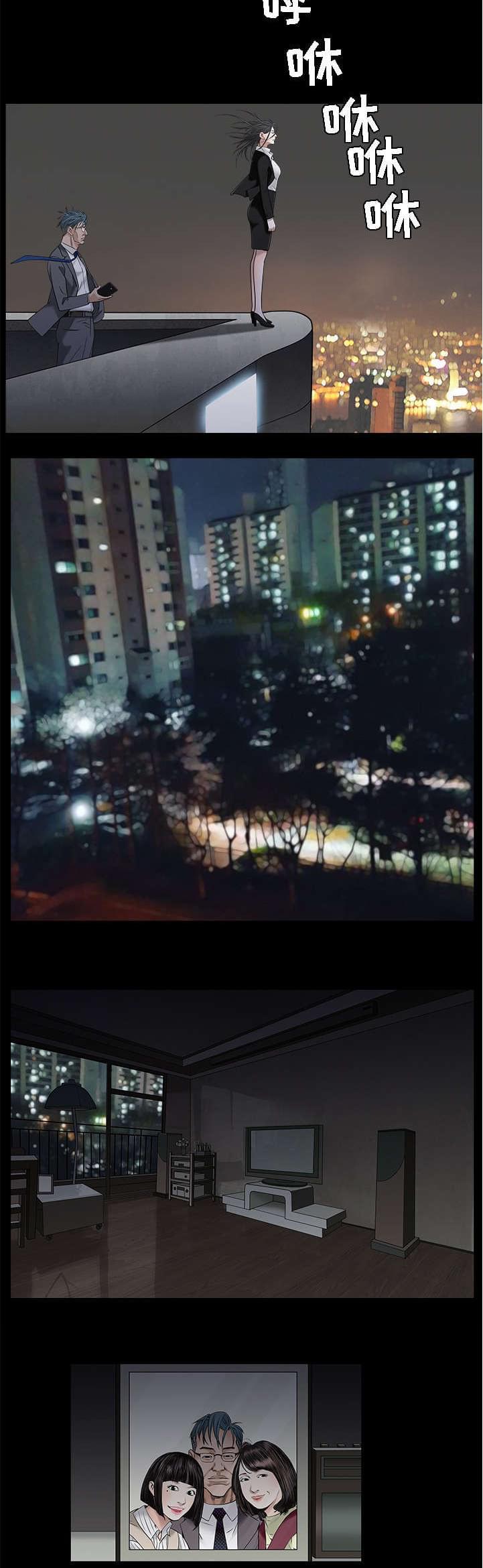 检察官堕落史韩漫全集-第101话无删减无遮挡章节图片 