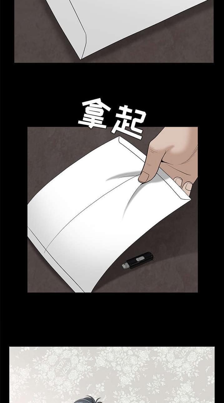 检察官堕落史韩漫全集-第102话无删减无遮挡章节图片 