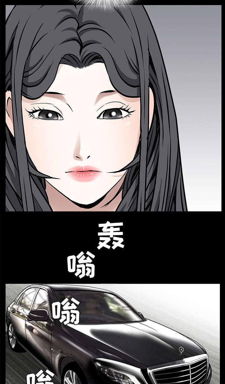 检察官堕落史韩漫全集-第104话无删减无遮挡章节图片 