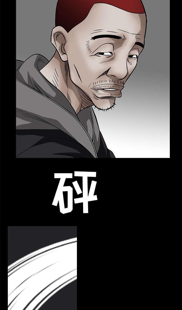 检察官堕落史韩漫全集-第104话无删减无遮挡章节图片 
