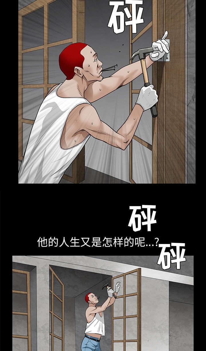 检察官堕落史韩漫全集-第104话无删减无遮挡章节图片 
