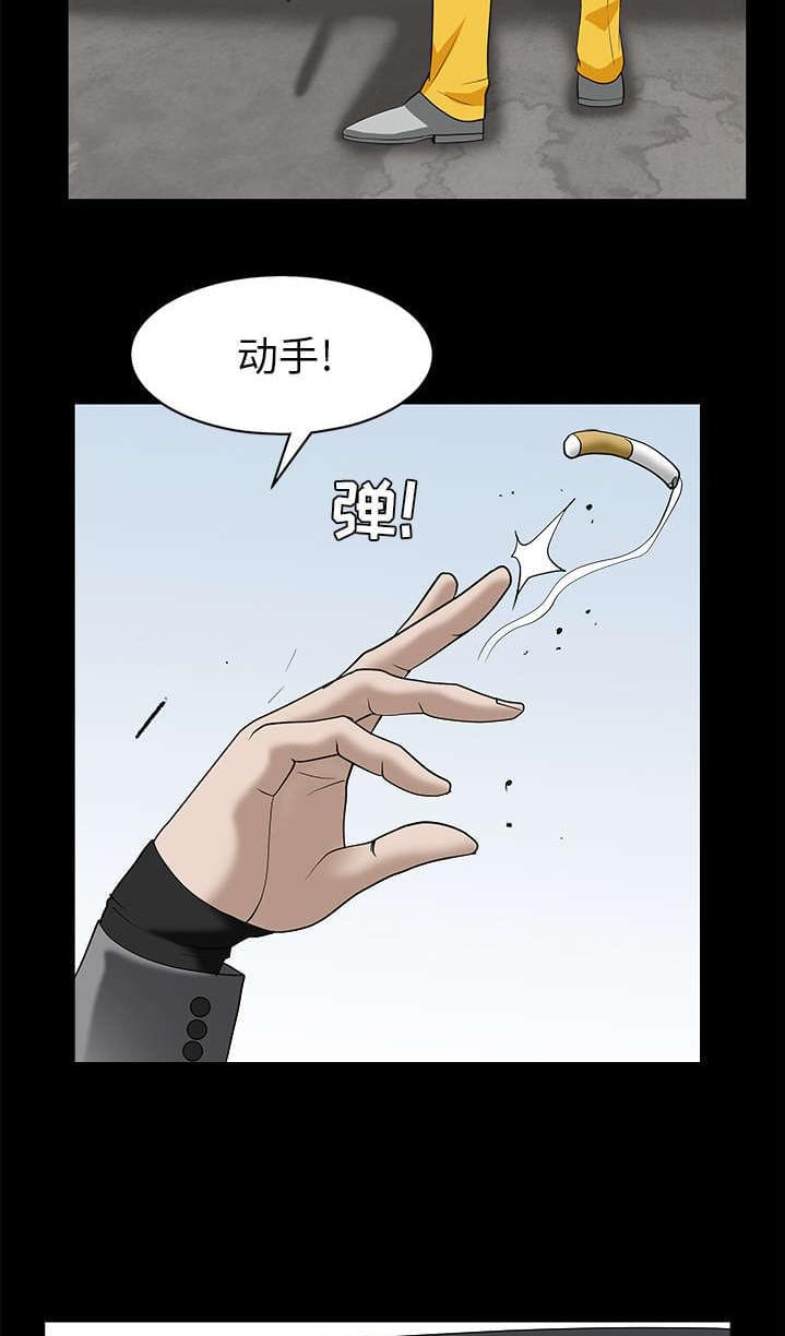 检察官堕落史韩漫全集-第104话无删减无遮挡章节图片 