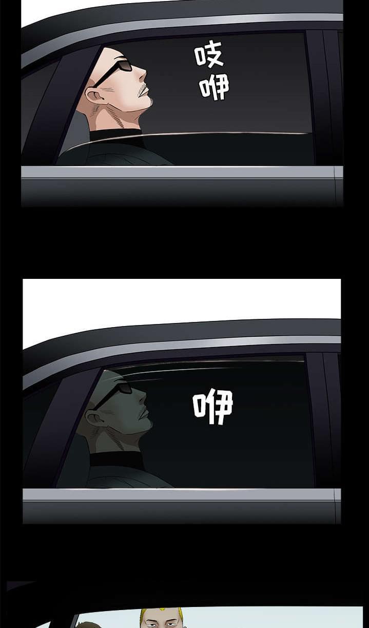 检察官堕落史韩漫全集-第104话无删减无遮挡章节图片 