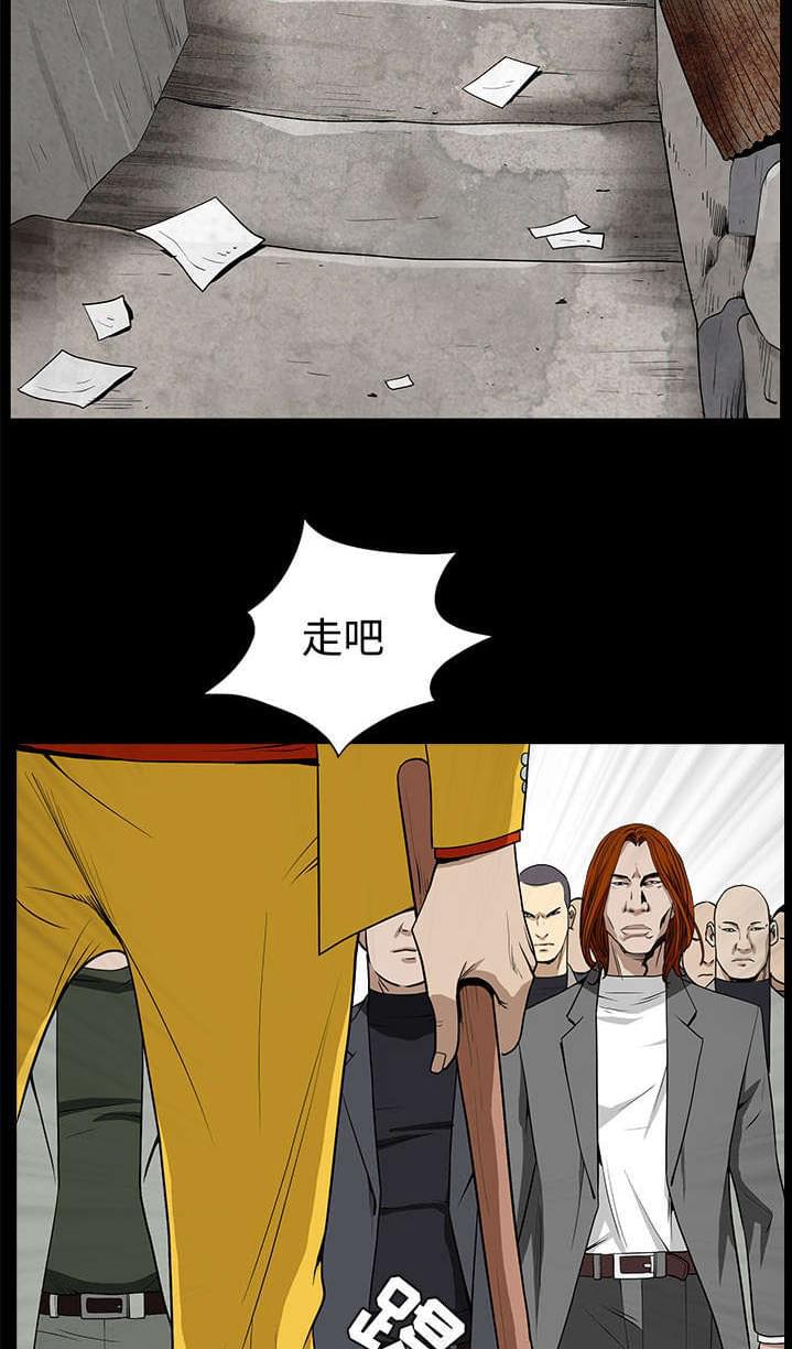 检察官堕落史韩漫全集-第104话无删减无遮挡章节图片 