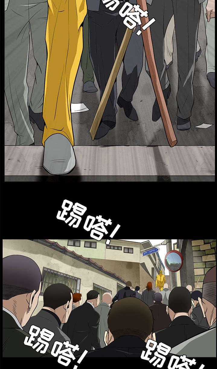 检察官堕落史韩漫全集-第104话无删减无遮挡章节图片 