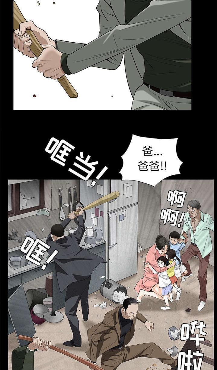 检察官堕落史韩漫全集-第104话无删减无遮挡章节图片 