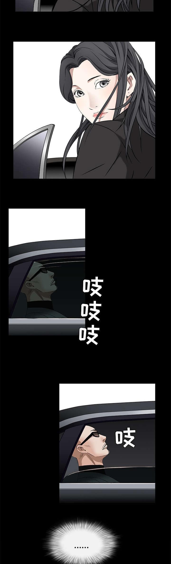 检察官堕落史韩漫全集-第106话无删减无遮挡章节图片 