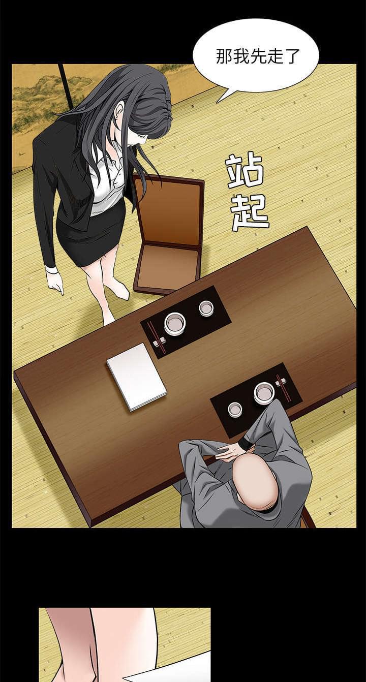 检察官堕落史韩漫全集-第107话无删减无遮挡章节图片 