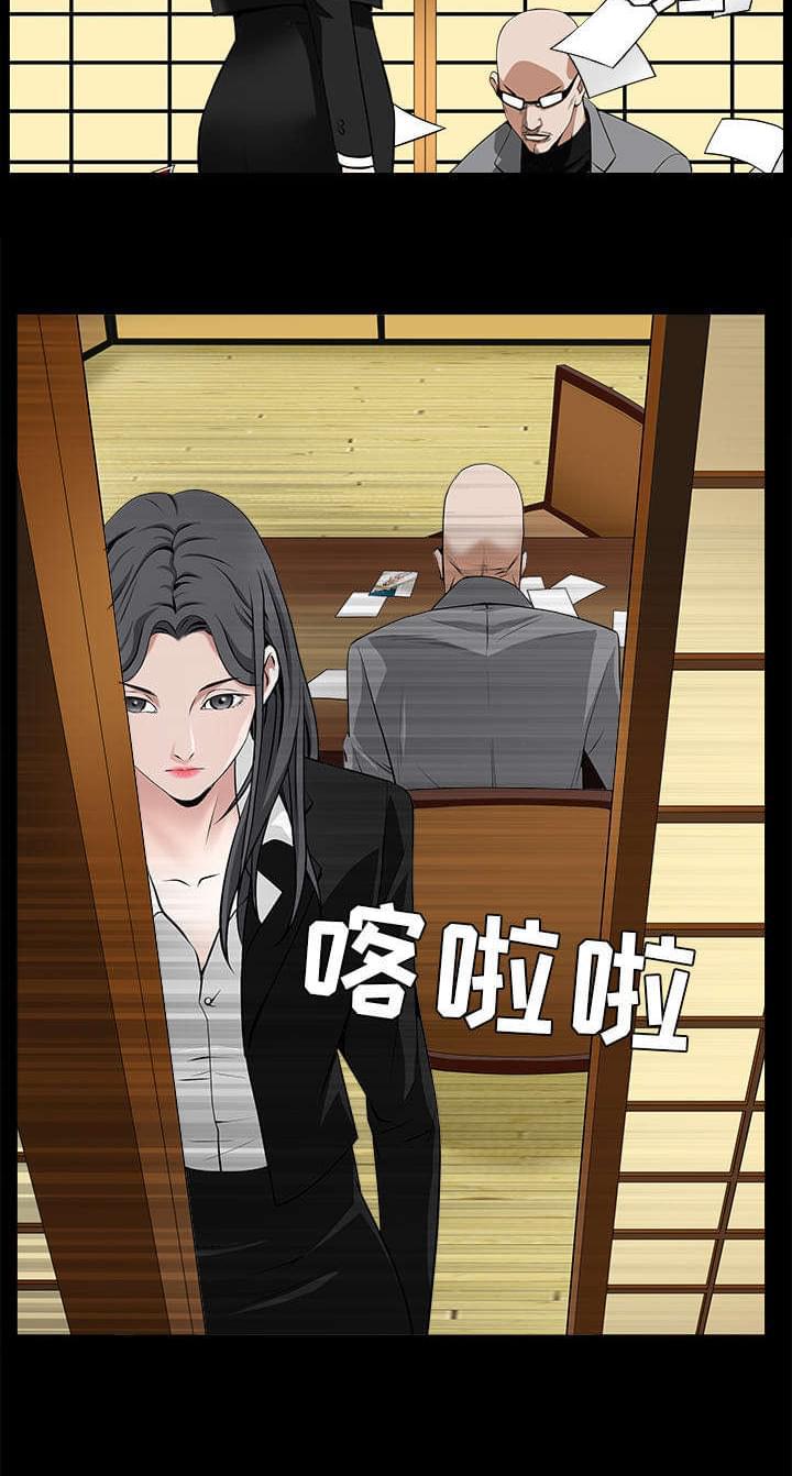 检察官堕落史韩漫全集-第107话无删减无遮挡章节图片 