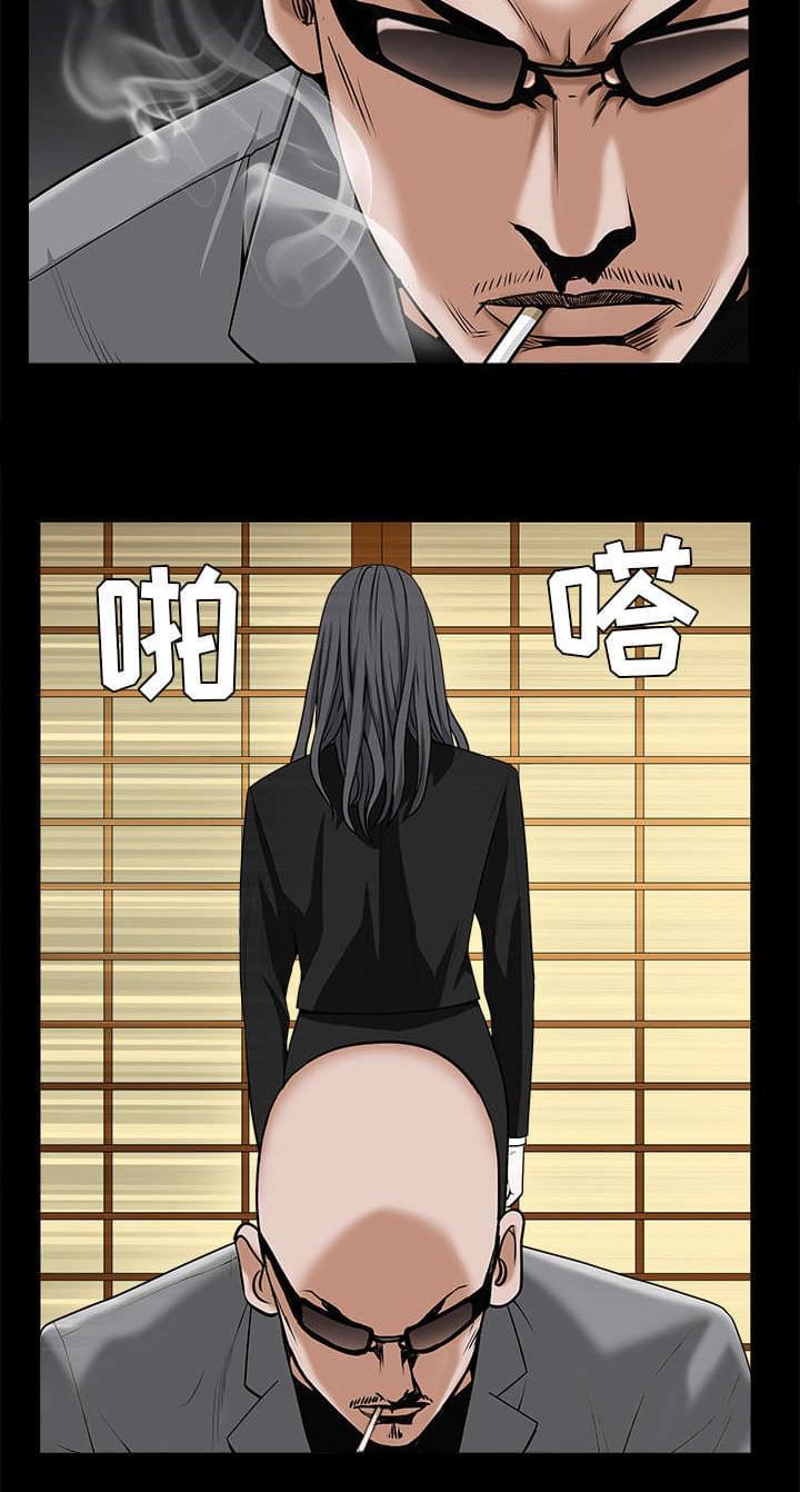 检察官堕落史韩漫全集-第107话无删减无遮挡章节图片 