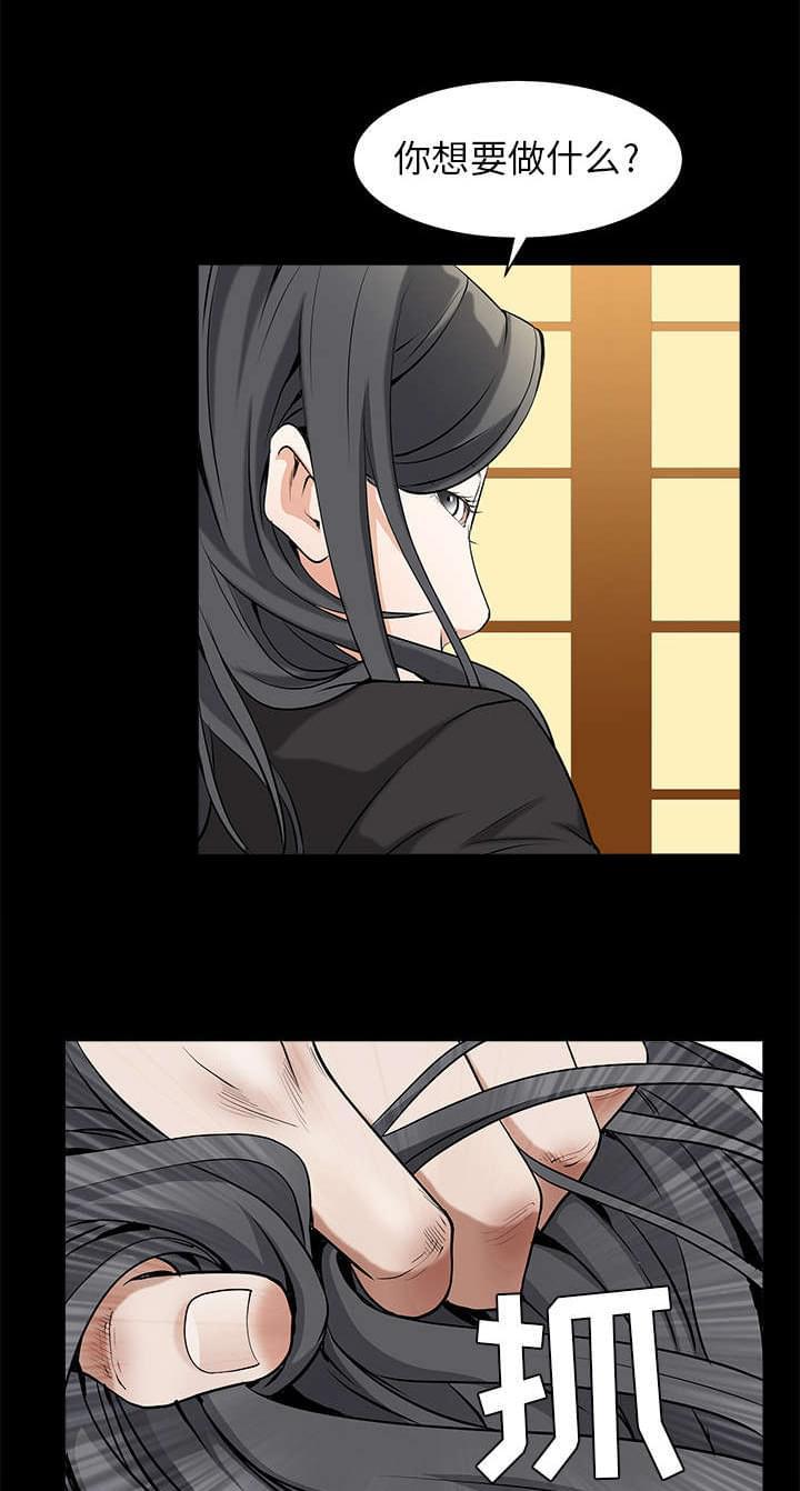 检察官堕落史韩漫全集-第107话无删减无遮挡章节图片 