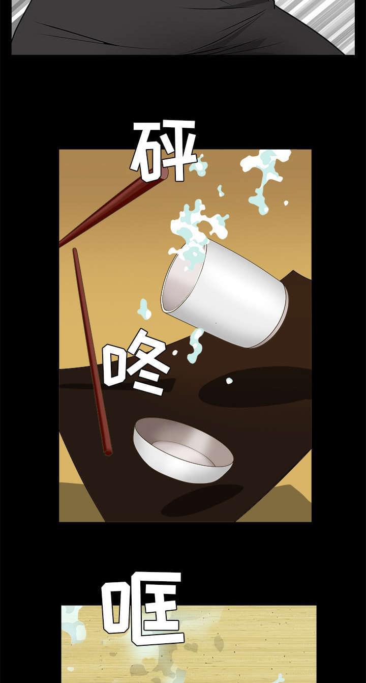 检察官堕落史韩漫全集-第107话无删减无遮挡章节图片 