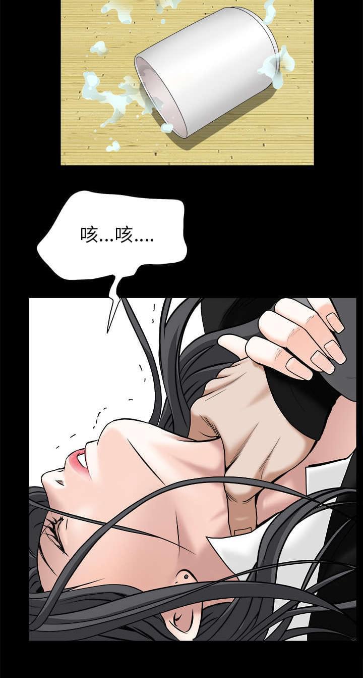 检察官堕落史韩漫全集-第107话无删减无遮挡章节图片 