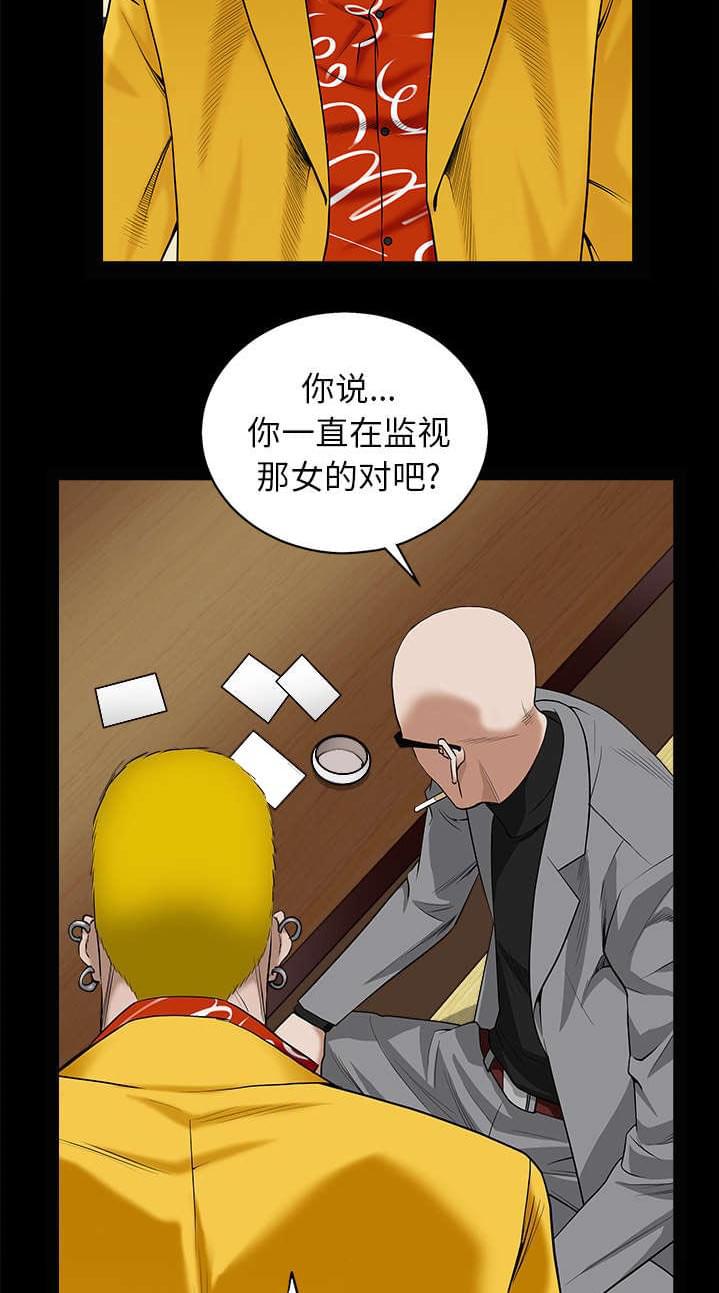 检察官堕落史韩漫全集-第108话无删减无遮挡章节图片 