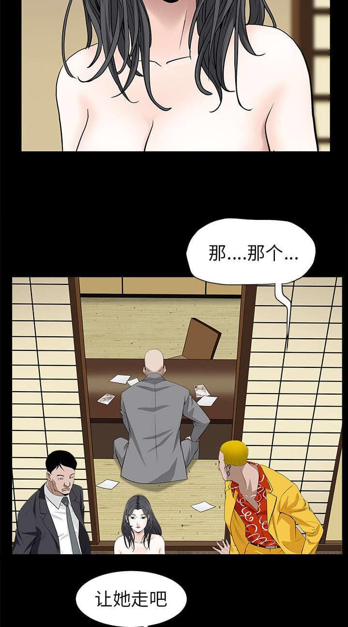 检察官堕落史韩漫全集-第108话无删减无遮挡章节图片 