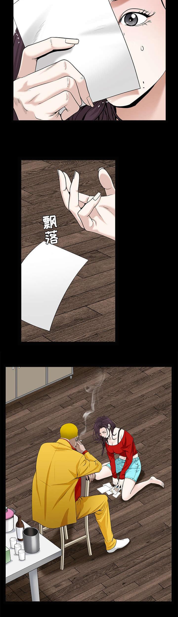 检察官堕落史韩漫全集-第109话无删减无遮挡章节图片 