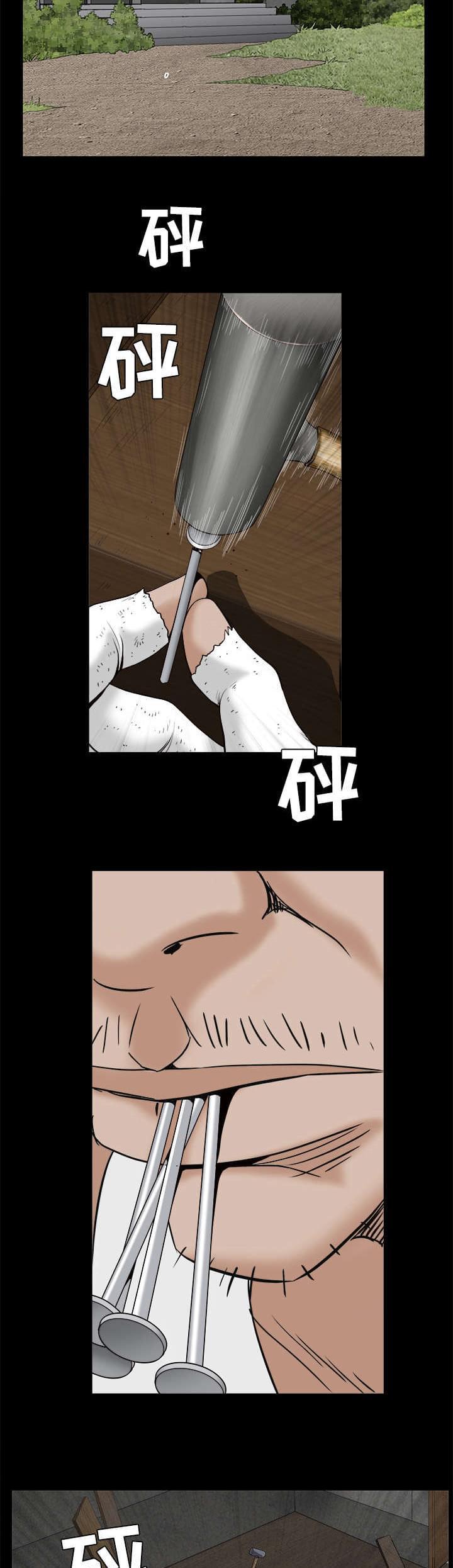 检察官堕落史韩漫全集-第109话无删减无遮挡章节图片 