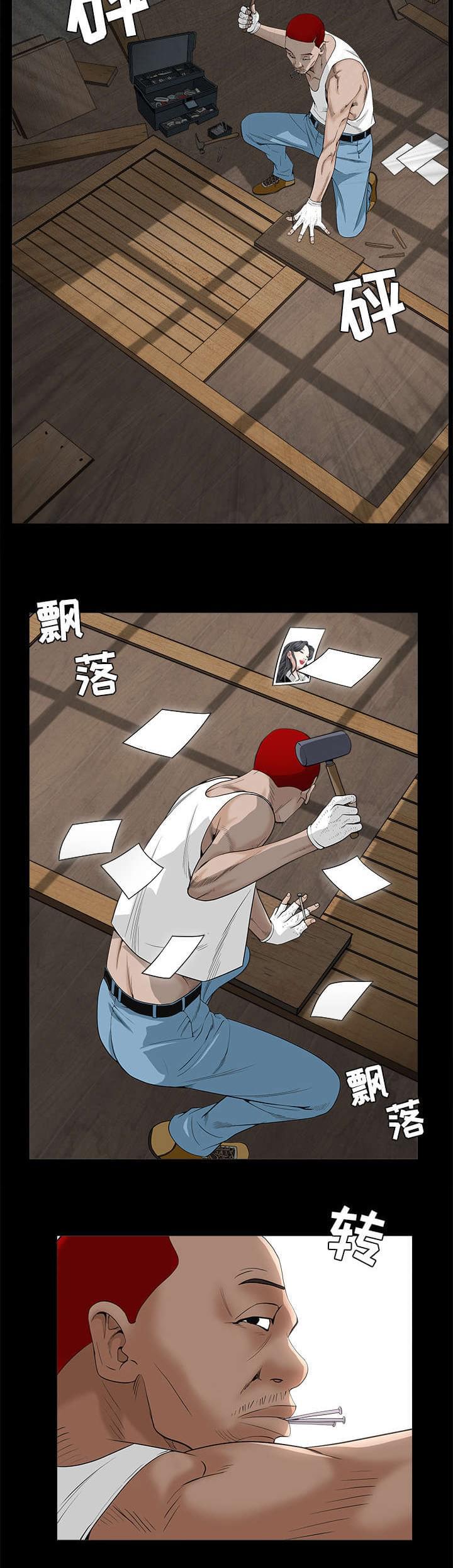检察官堕落史韩漫全集-第109话无删减无遮挡章节图片 