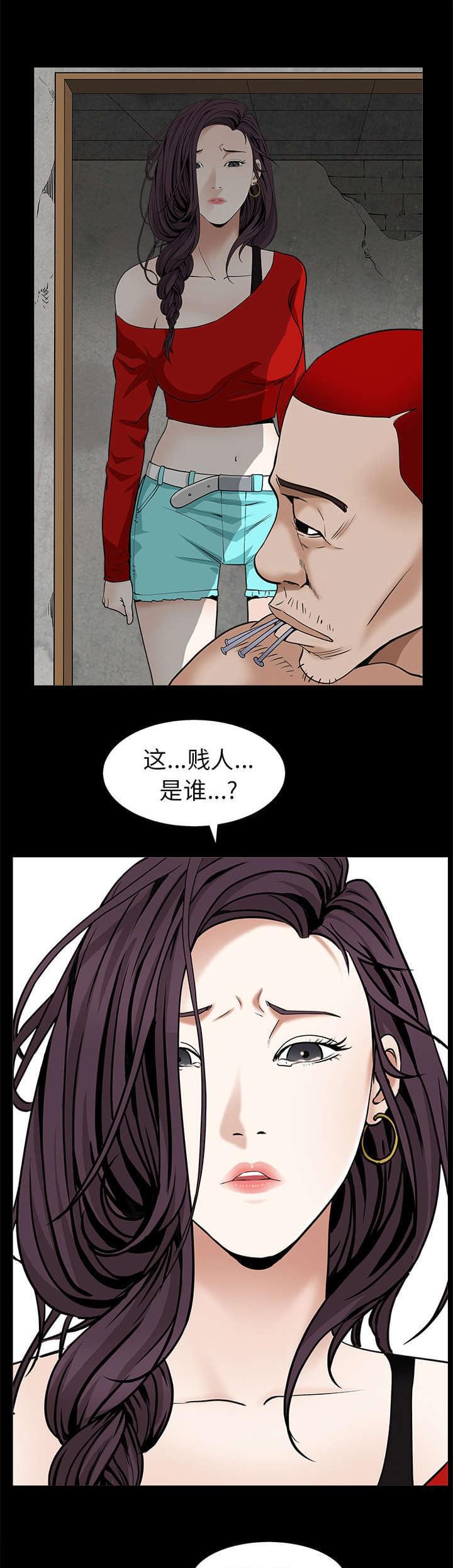 检察官堕落史韩漫全集-第109话无删减无遮挡章节图片 