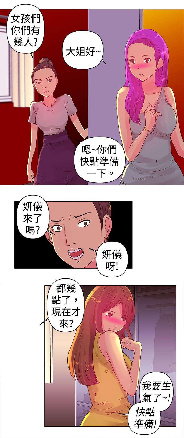 棒球运动员日漫无删减韩漫全集-第2话无删减无遮挡章节图片 