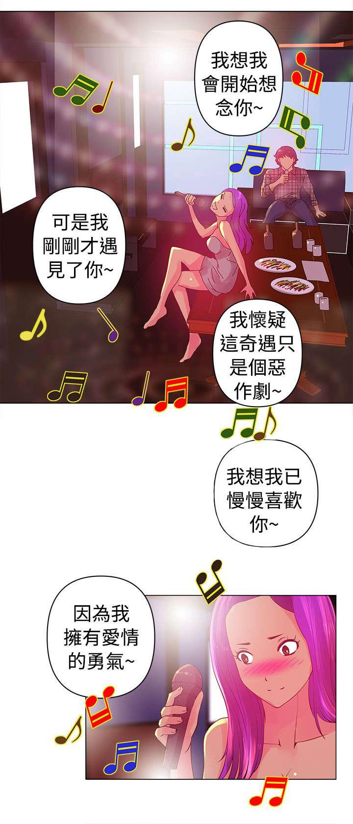 棒球运动员日漫无删减韩漫全集-第3话无删减无遮挡章节图片 